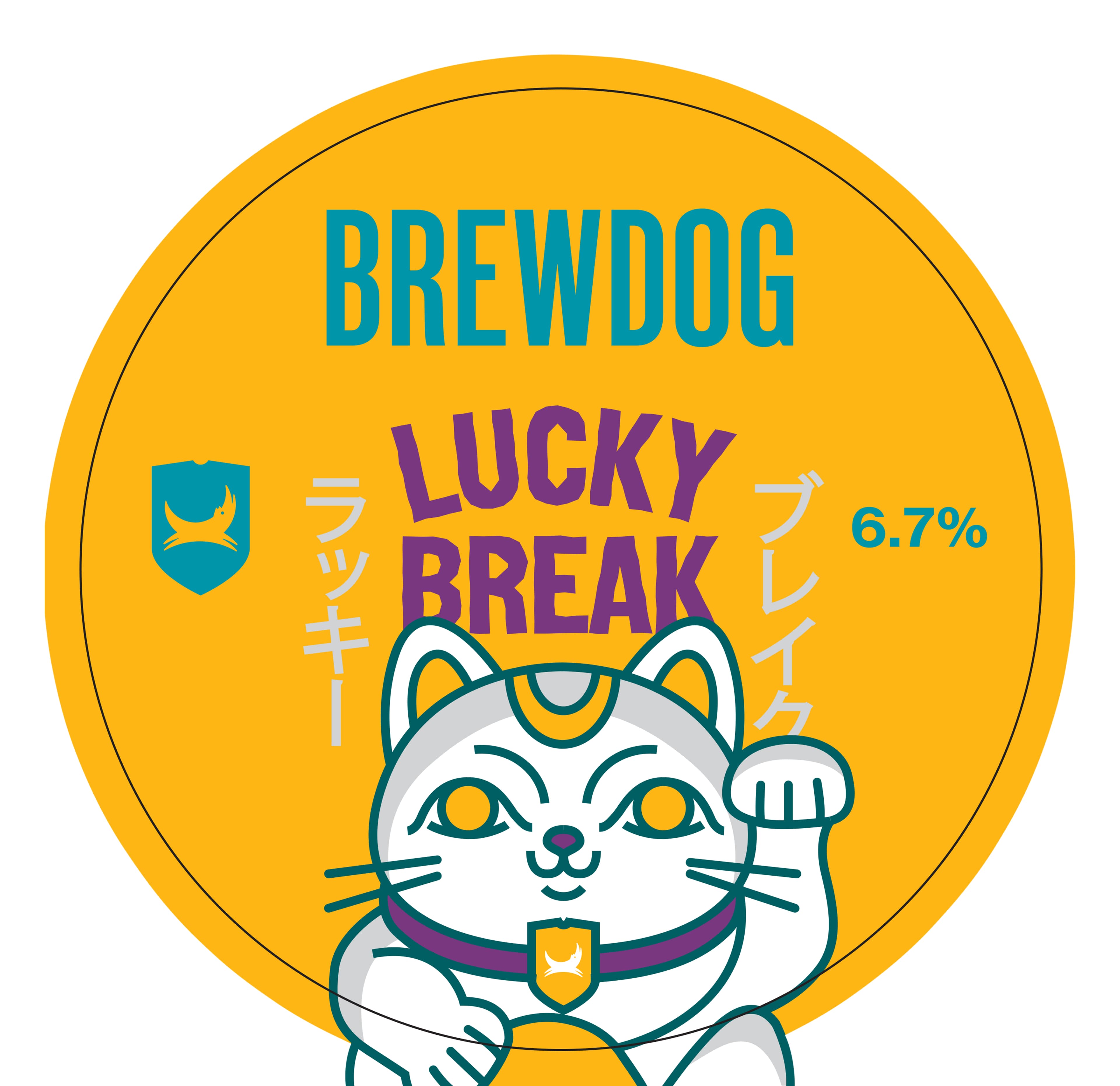 BrewDog Lucky Break NEIPA